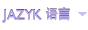 Language cs